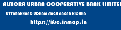 ALMORA URBAN COOPERATIVE BANK LIMITED  UTTARAKHAND UDHAM SINGH NAGAR KICHHA   ifsc code